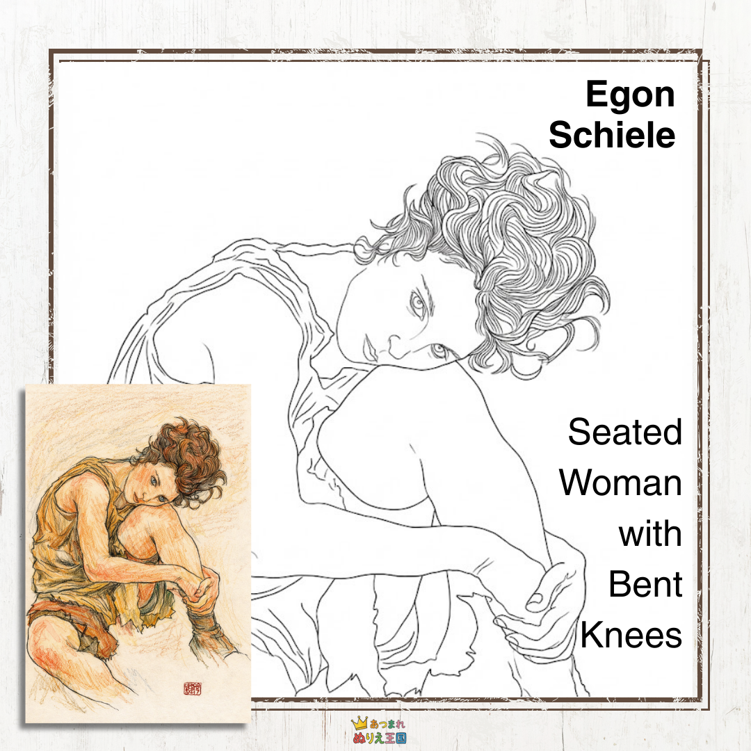 天才画家エゴン・シーレの傑作『膝を曲げて座る女（Seated Woman with Bent Knees）』を大人の塗り絵にしました。独特の線描が魅力のアートな一枚です。