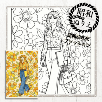 eyecatch-showa-40s-woman-