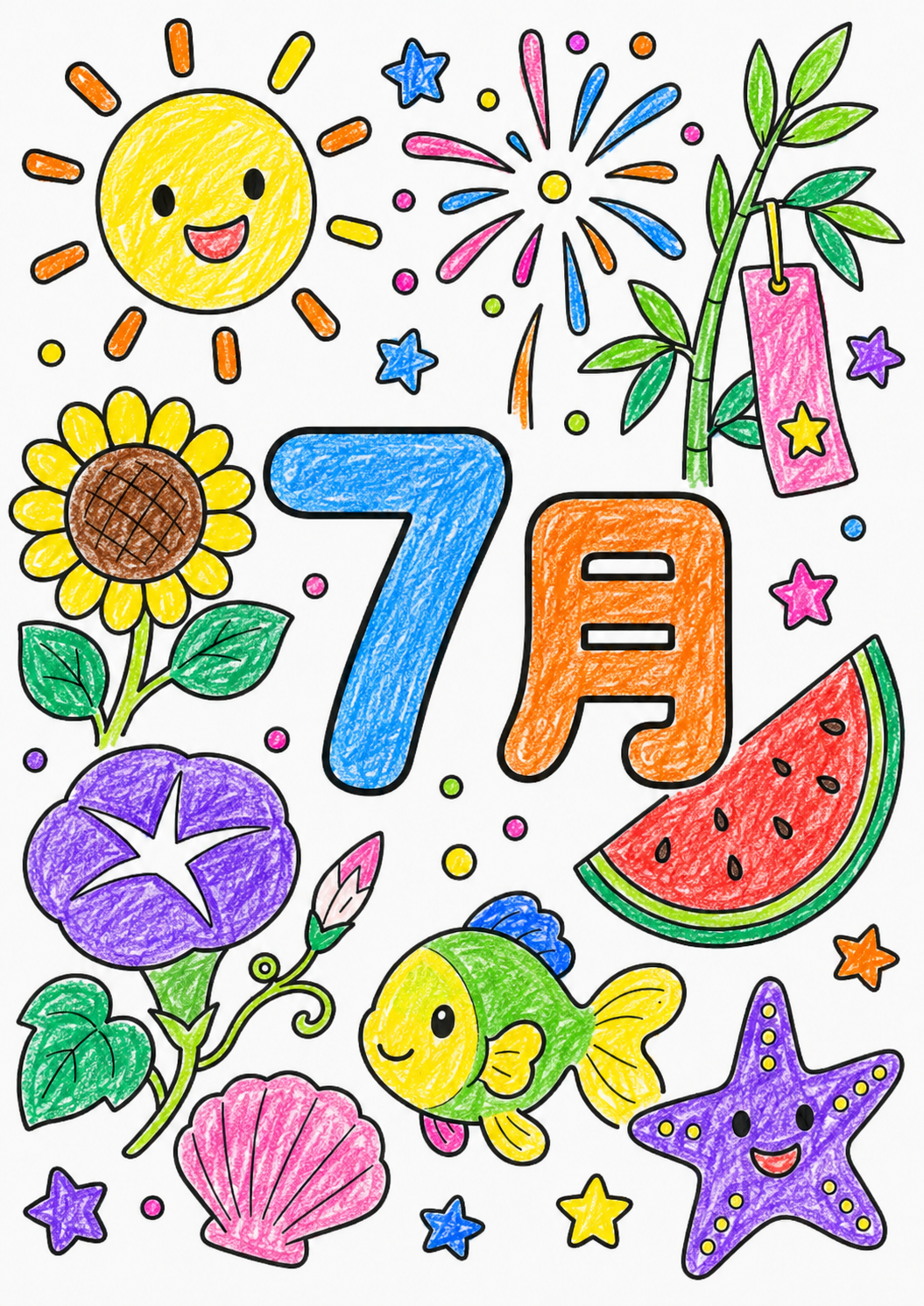 7月の塗り見本2