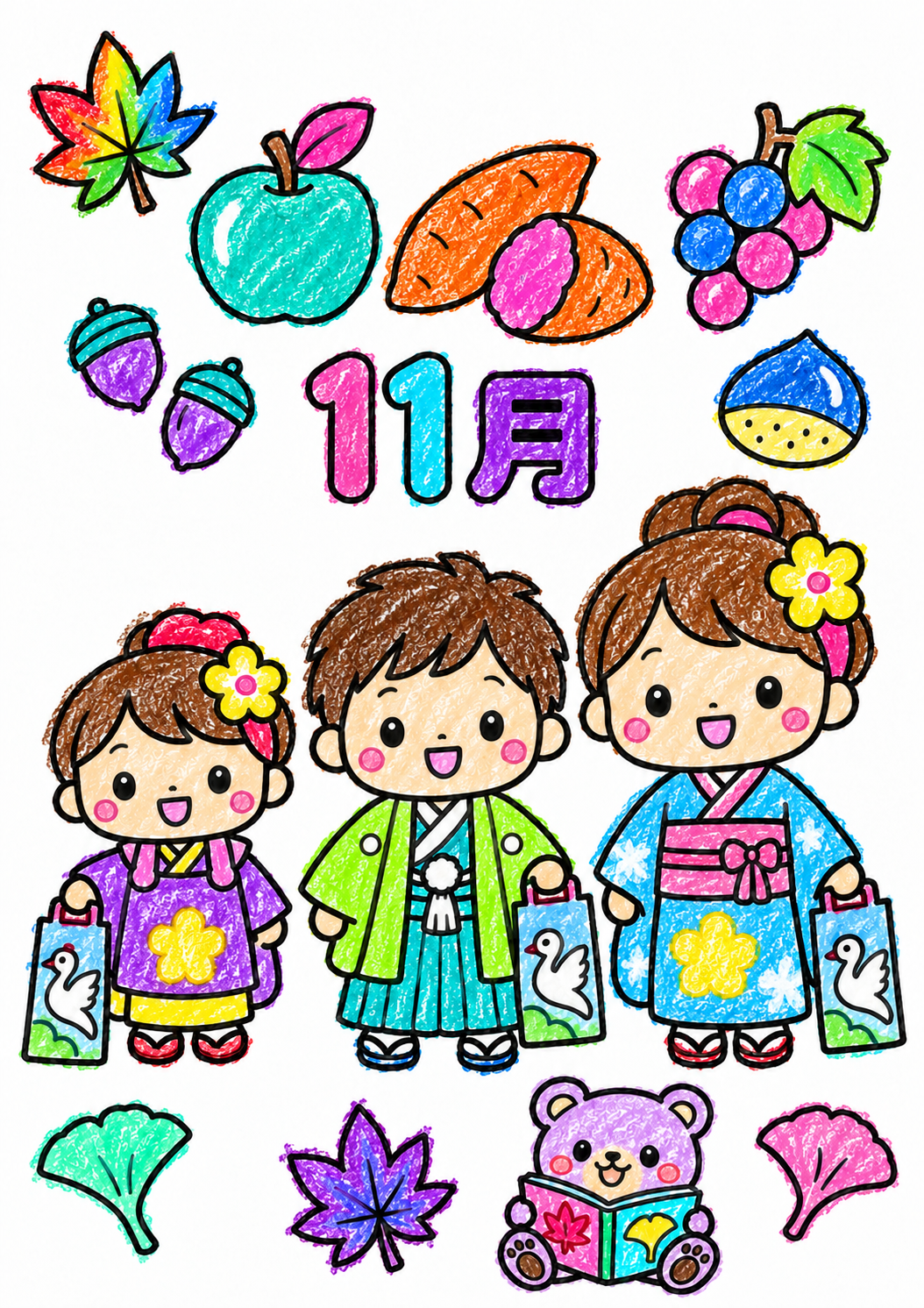 11月のぬりえ見本2。紫・緑・水色の着物、虹色のもみじ、カラフルな秋の実り
