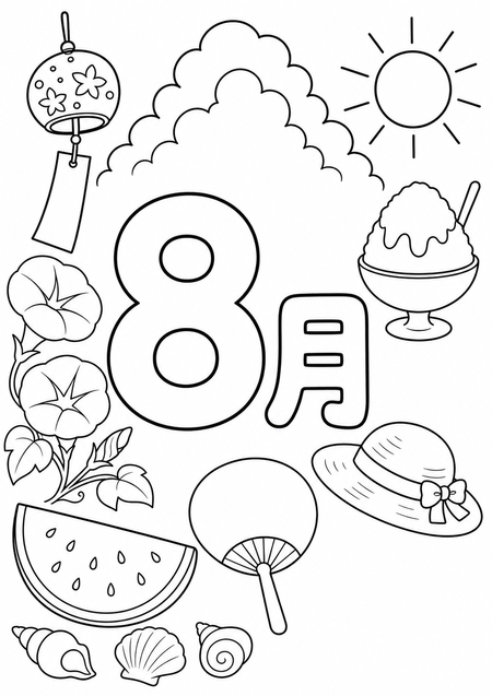 8月の子供向け無料塗り絵。風鈴、朝顔、かき氷、麦わら帽子、スイカ、うちわ、貝殻の線画イラスト