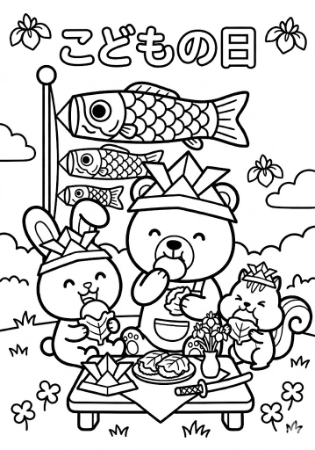 鯉のぼりと兜をかぶった動物たちが柏餅を食べている、こどもの日の子供向け塗り絵