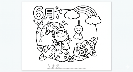 6月の季節の塗り絵。カエル、アジサイ、カタツムリ、虹、てるてる坊主が描かれた子供向け線画イラスト