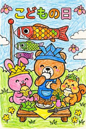 こどもの日の塗り絵見本。青空と定番の色合いで塗った温かみのある作品