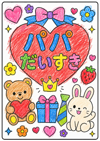 女の子向け塗り絵見本。ピンクとリボンで可愛く仕上げたサンプル