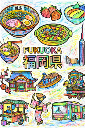 福岡観光塗り絵の見本。少し色味を抑えて茶系やオレンジでまとめたレトロな配色