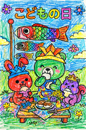 こどもの日の塗り絵見本。動物たちをカラフルな色で自由に塗った個性的な作品