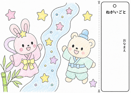 七夕の子ども向け塗り絵の塗り見本。淡いピンクや水色、ミント色でやさしく塗ったパステルカラーの例