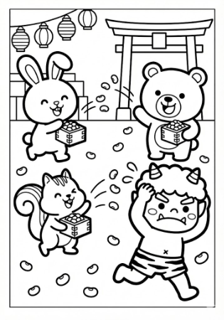 かわいい動物たちが楽しそうに節分の豆まきをしている子供向け塗り絵